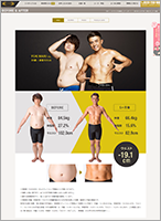 RIZAPのビフォーアフター