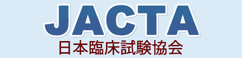 Jacta日本臨床試験協会